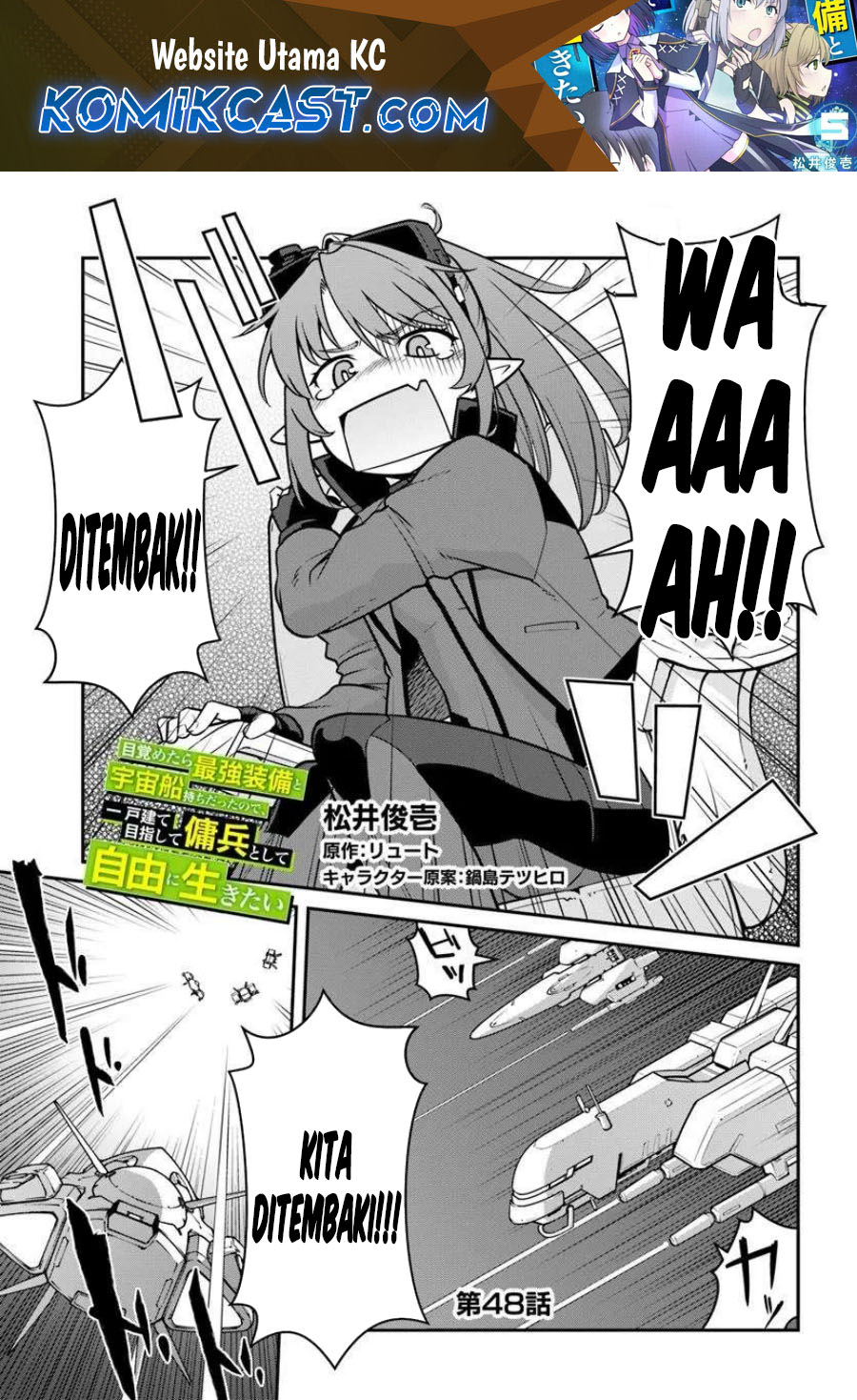 Mezametara Saikyou Soubi To Uchuusen Mochi Datta No De Chapter 48.1 Halaman 2