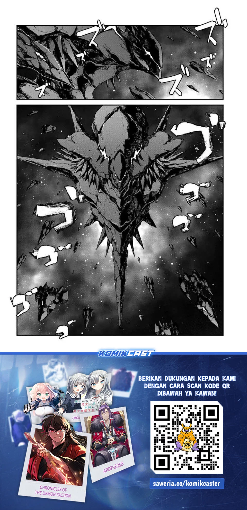 Mezametara Saikyou Soubi To Uchuusen Mochi Datta No De Chapter 50.2 Halaman 17