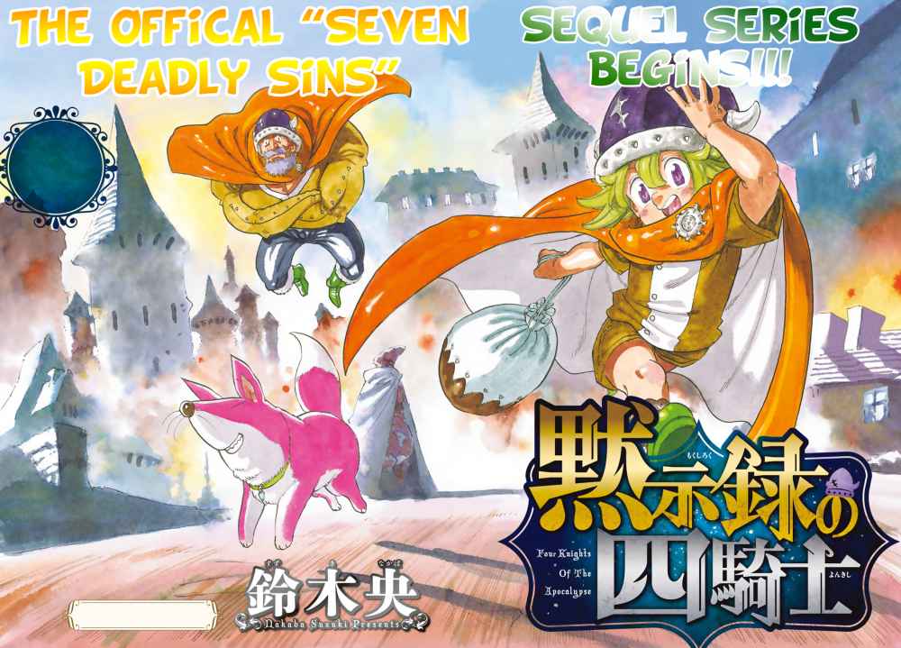 Mokushiroku No Yonkishi Chapter 1 Halaman 3