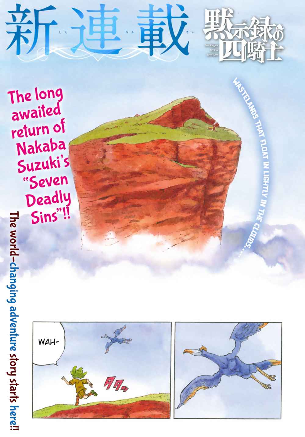 Mokushiroku No Yonkishi Chapter 1 Halaman 5