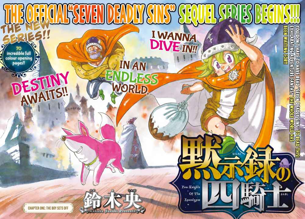 Mokushiroku No Yonkishi Chapter 1 Halaman 6