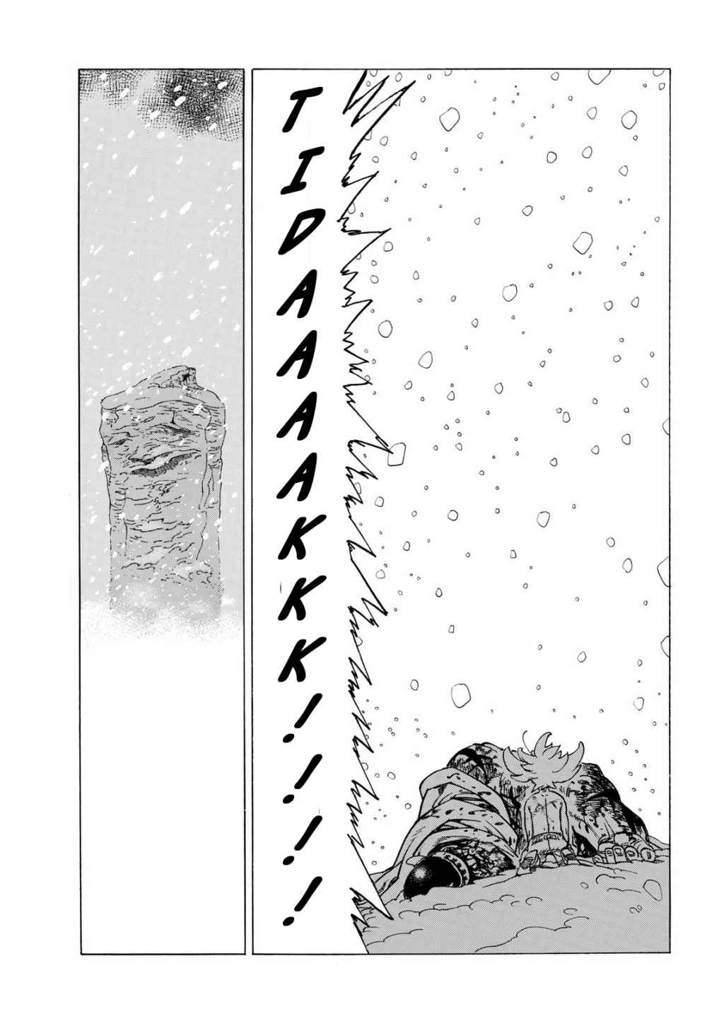 Mokushiroku No Yonkishi Chapter 1 Halaman 65