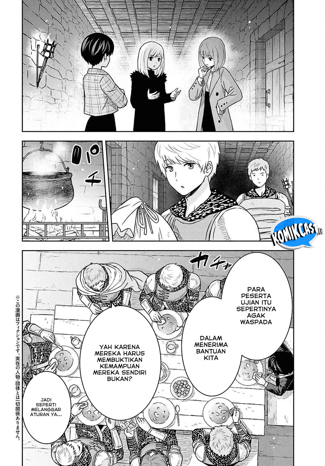 Monogatari No Kuromaku Ni Tensei Shite Chapter 33 Halaman 2