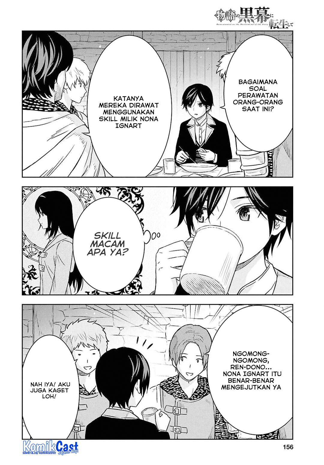 Monogatari No Kuromaku Ni Tensei Shite Chapter 33 Halaman 6