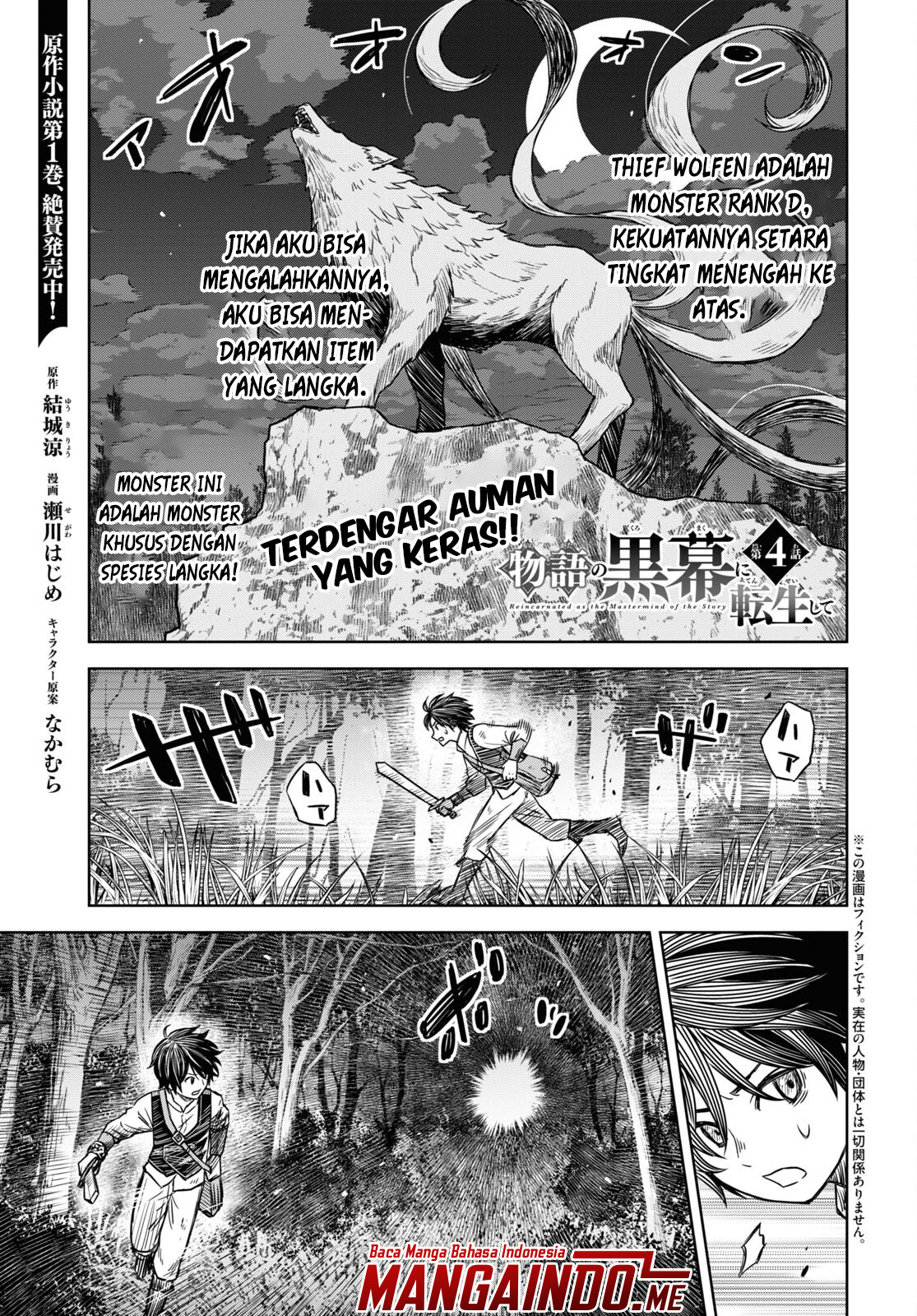 Monogatari No Kuromaku Ni Tensei Shite Chapter 4 Halaman 2