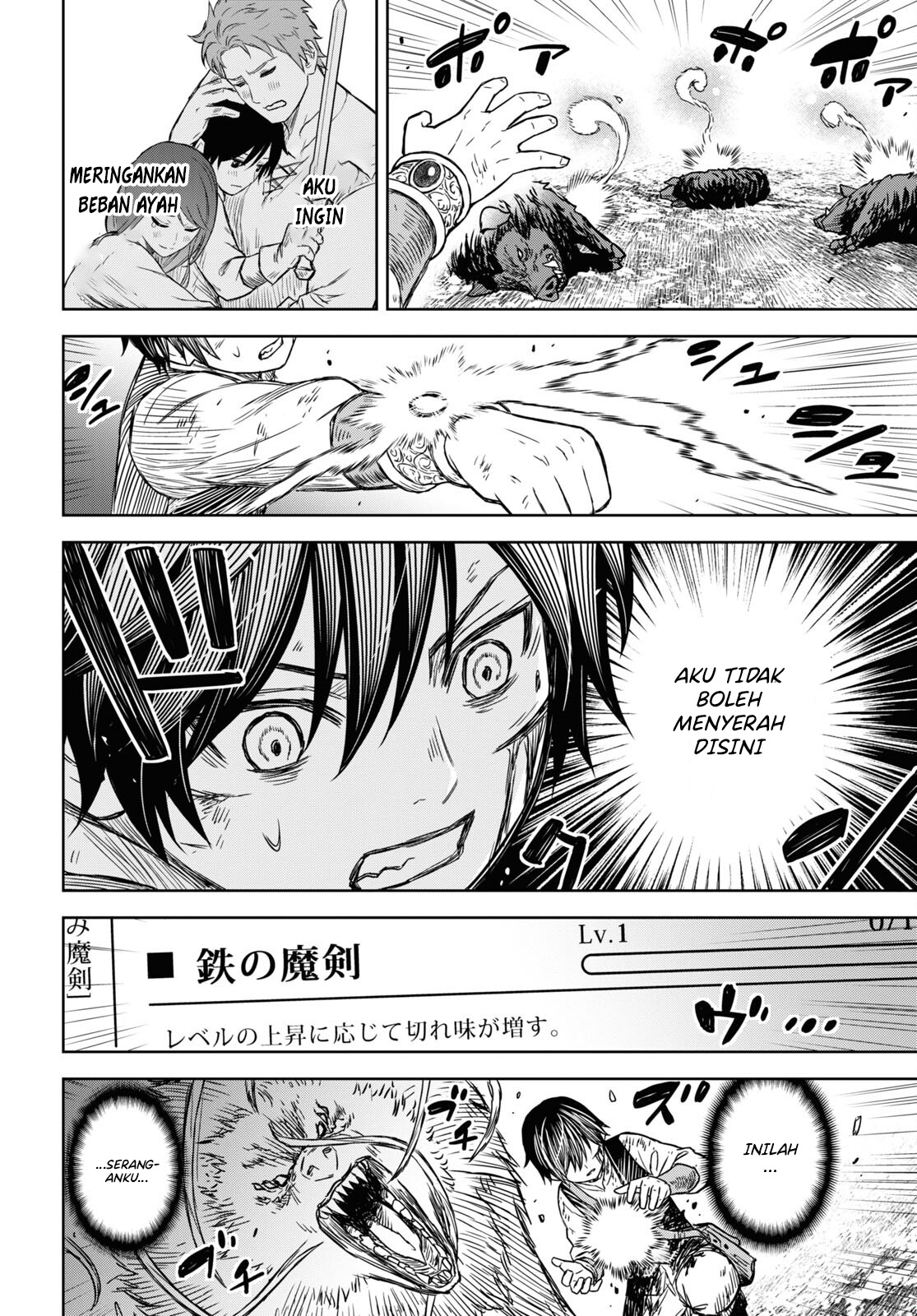 Monogatari No Kuromaku Ni Tensei Shite Chapter 4 Halaman 23