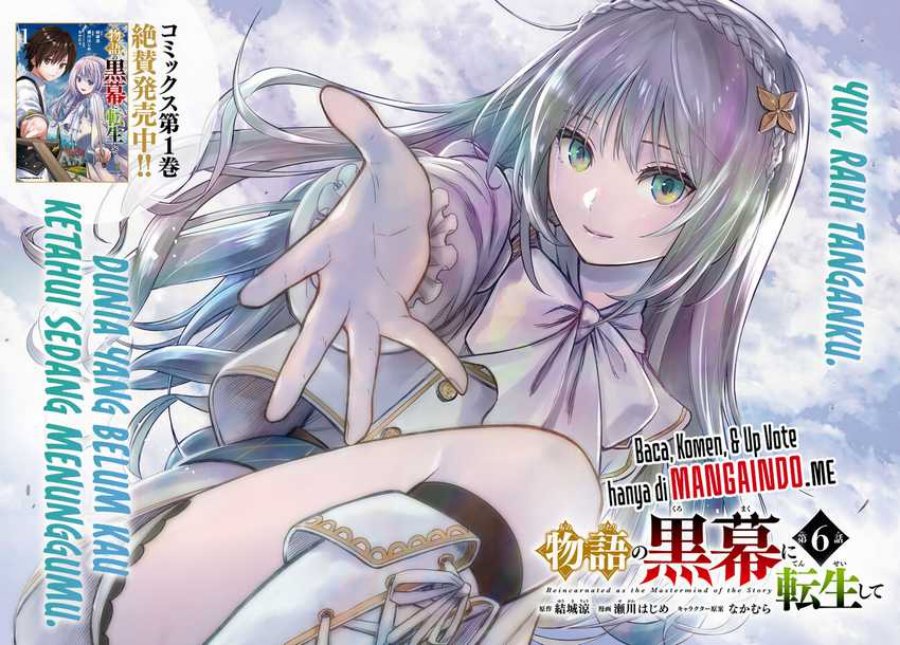 Monogatari No Kuromaku Ni Tensei Shite Chapter 6 Halaman 3