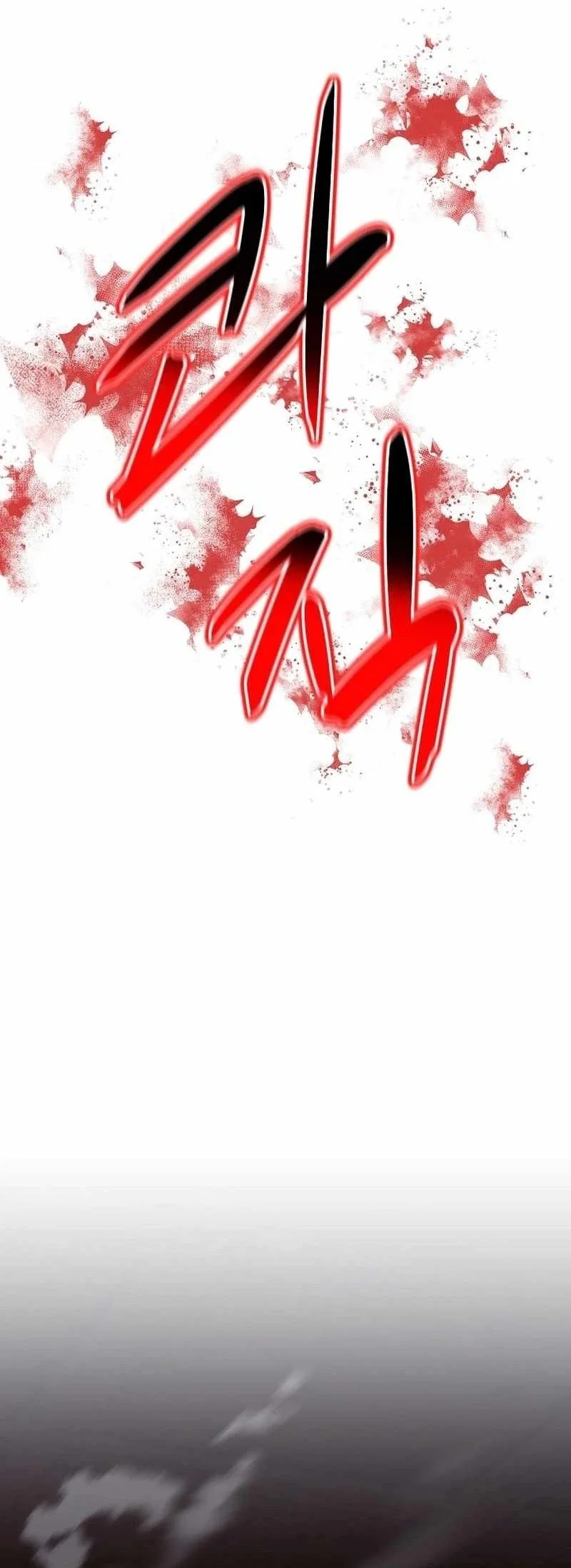 Monopolizing All Opportunities Chapter 52 Halaman 84