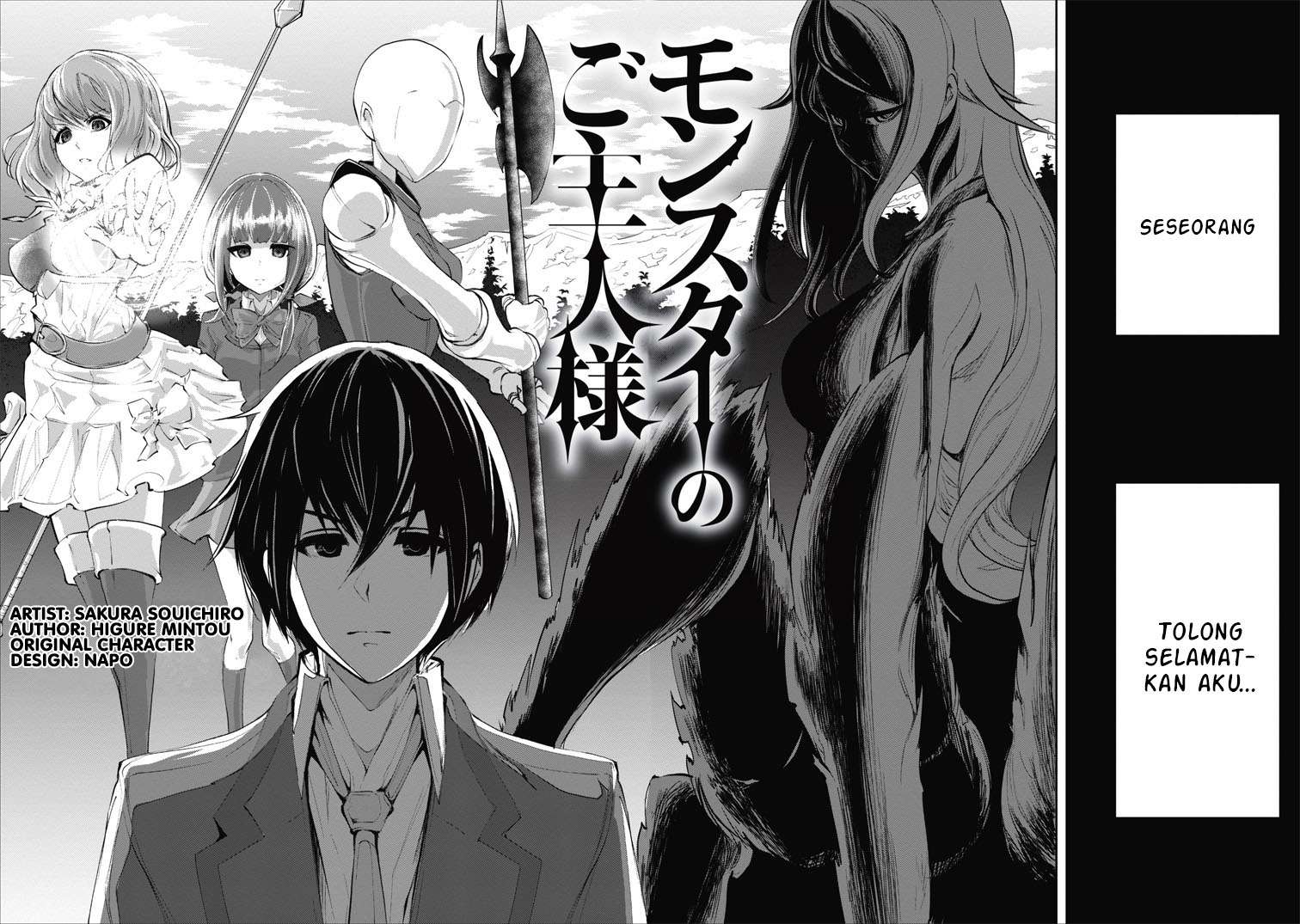 Monster No Goshujin Sama Chapter 39.1 Halaman 5