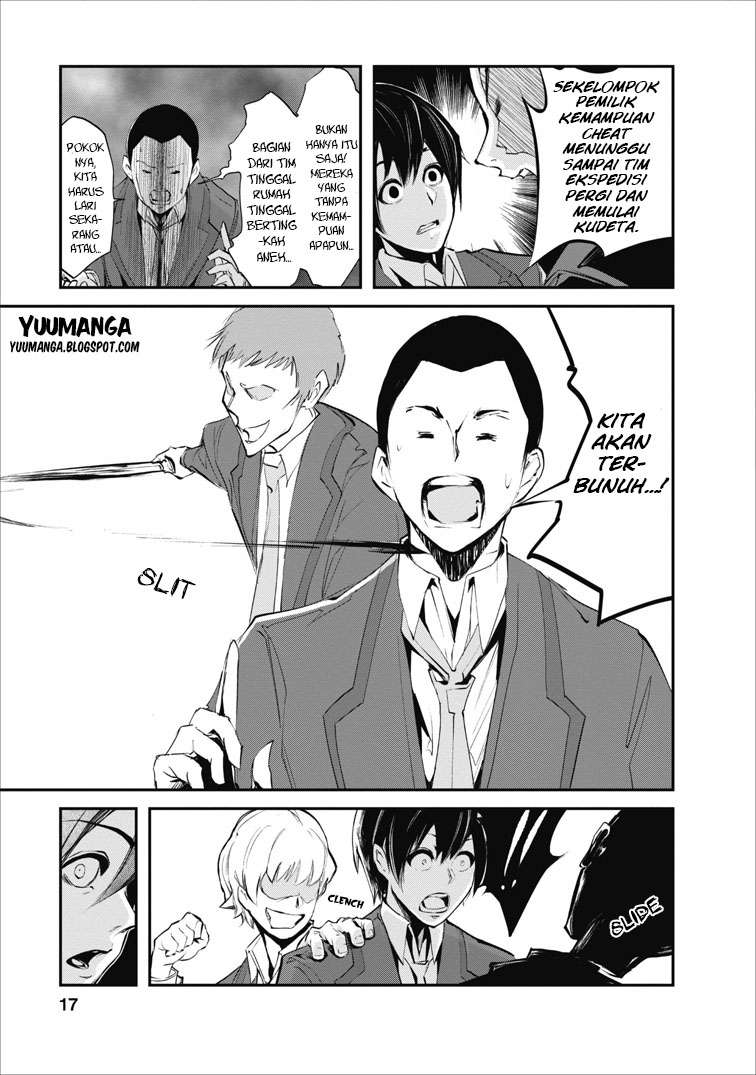 Monster No Goshujin Sama Chapter 39.1 Halaman 17