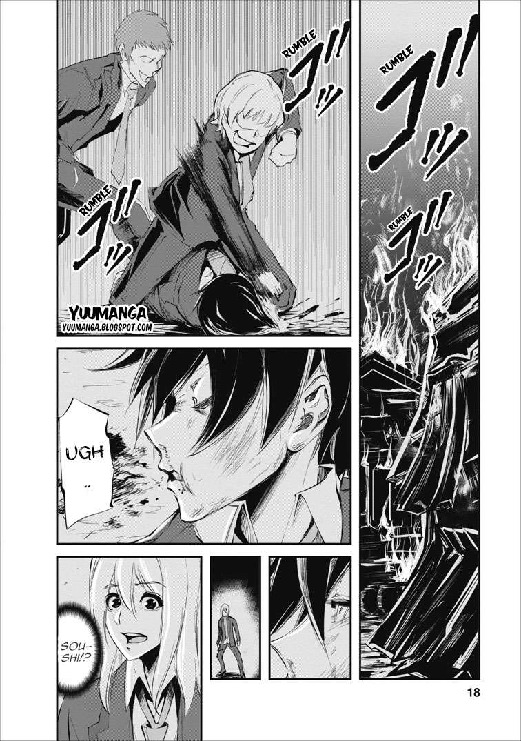 Monster No Goshujin Sama Chapter 40.1 Halaman 18