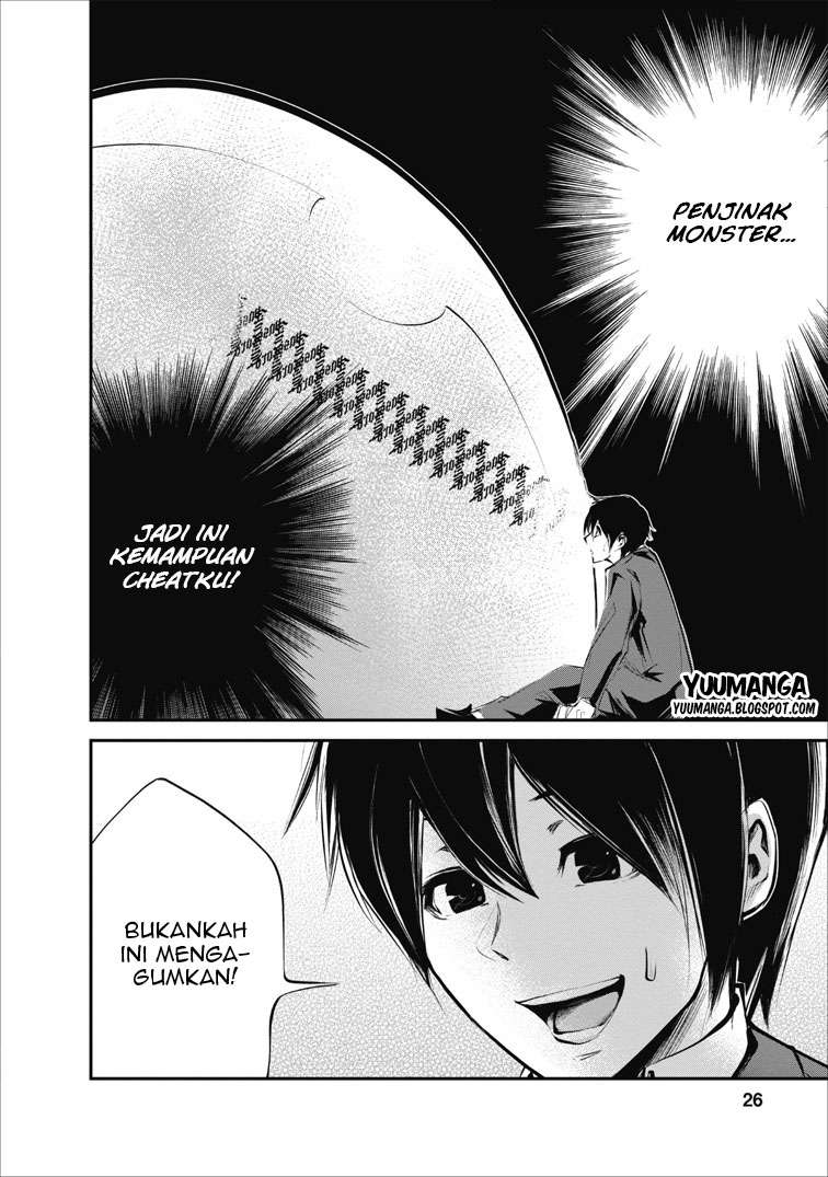 Monster No Goshujin Sama Chapter 40.1 Halaman 26