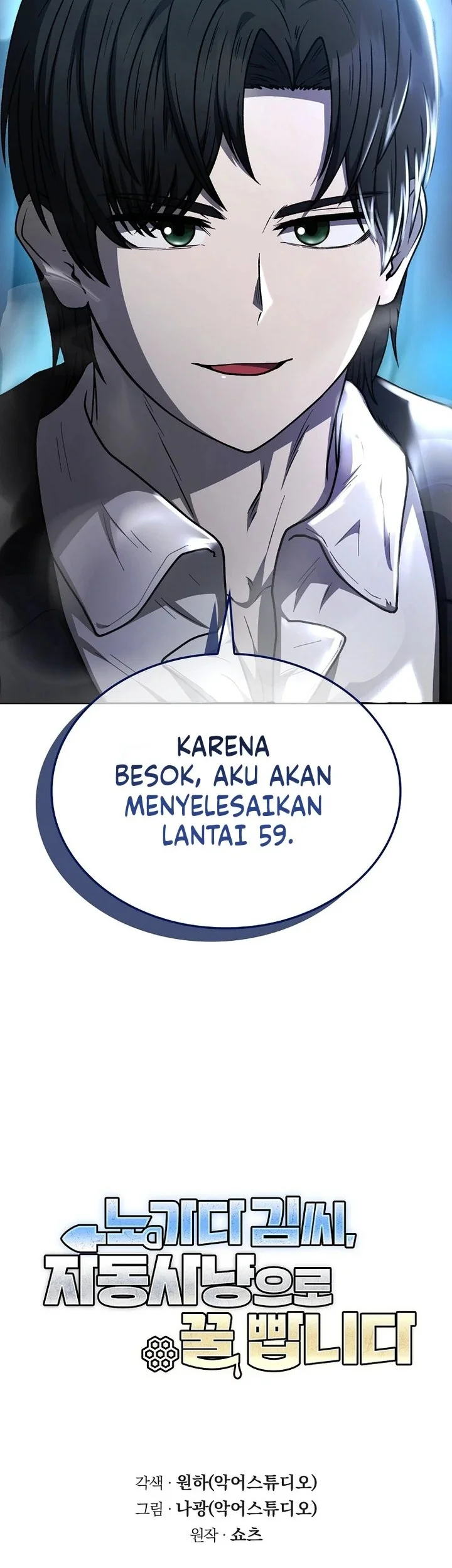 Mr Kim Strikes It Rich With Auto Hunting Chapter 14 Halaman 67