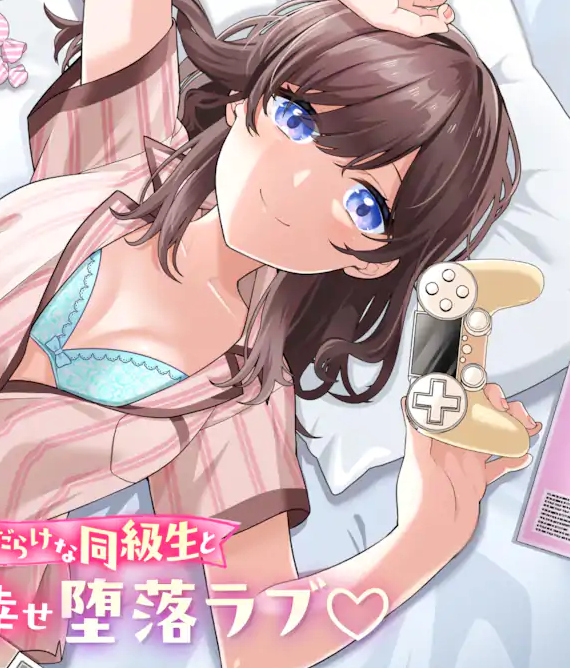Muboubi Kawaii Pajama Sugata No Bishoujo To Heya De Futarikiri
