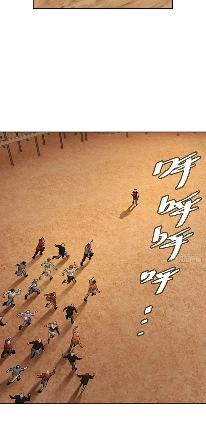 My Brother Is A Mad Dog Chapter 2 Halaman 21