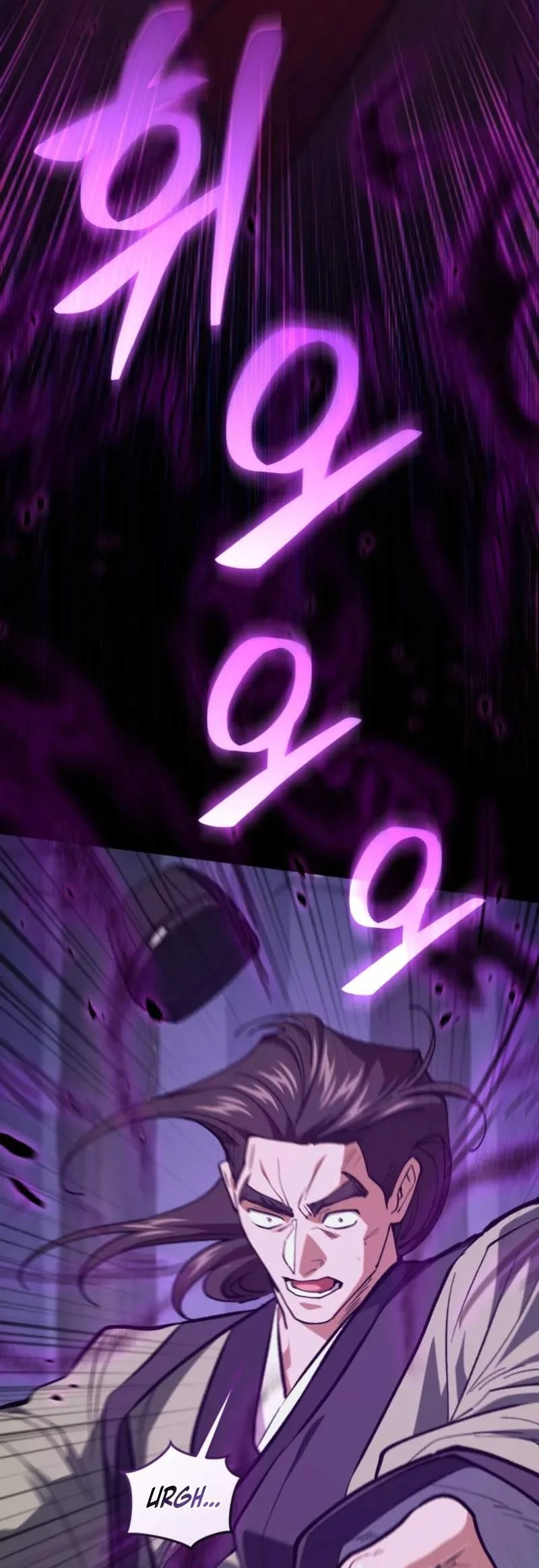 My Dad Is The Strongest Under Heaven Chapter 25 Halaman 84