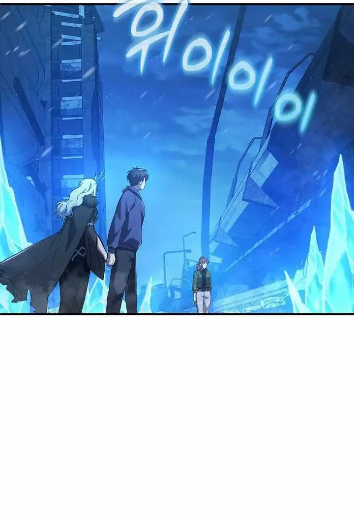 My Daughter Is The Final Boss Chapter 160 Halaman 9