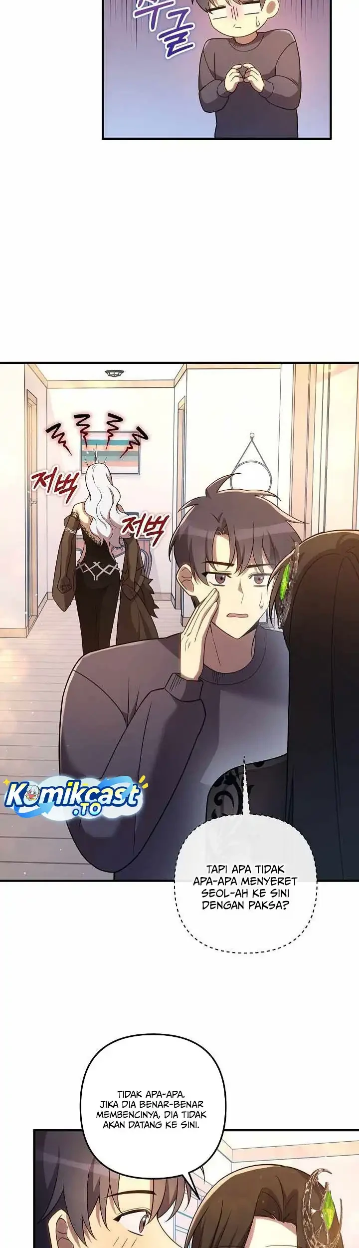 My Daughter Is The Final Boss Chapter 162 Halaman 18