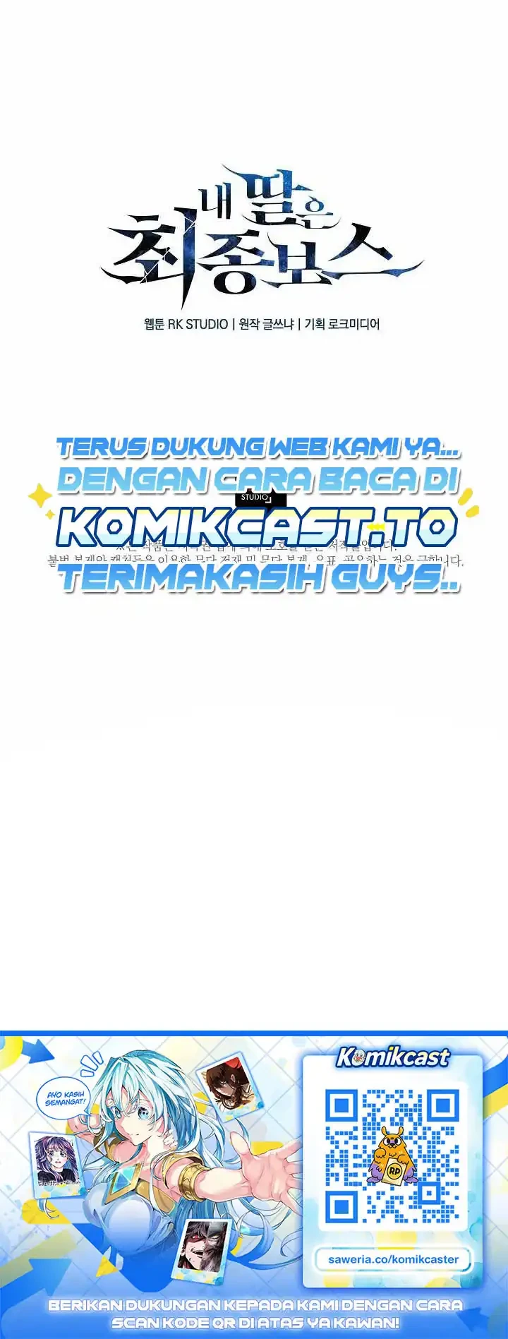 My Daughter Is The Final Boss Chapter 162 Halaman 46