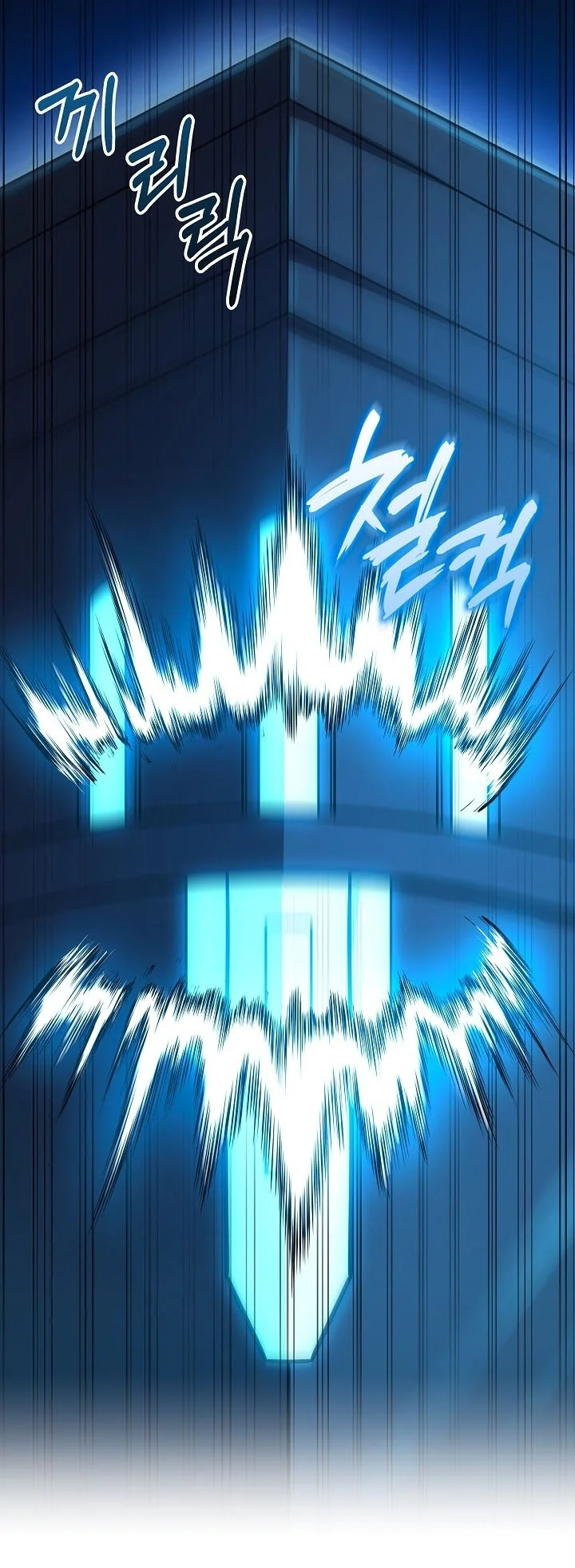 My Daughter Is The Final Boss Chapter 164 Halaman 7