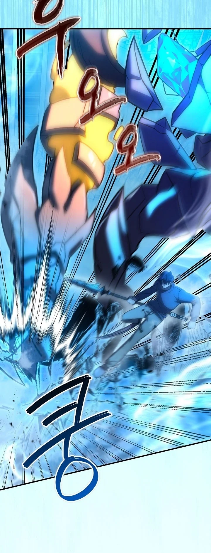 My Daughter Is The Final Boss Chapter 164 Halaman 17