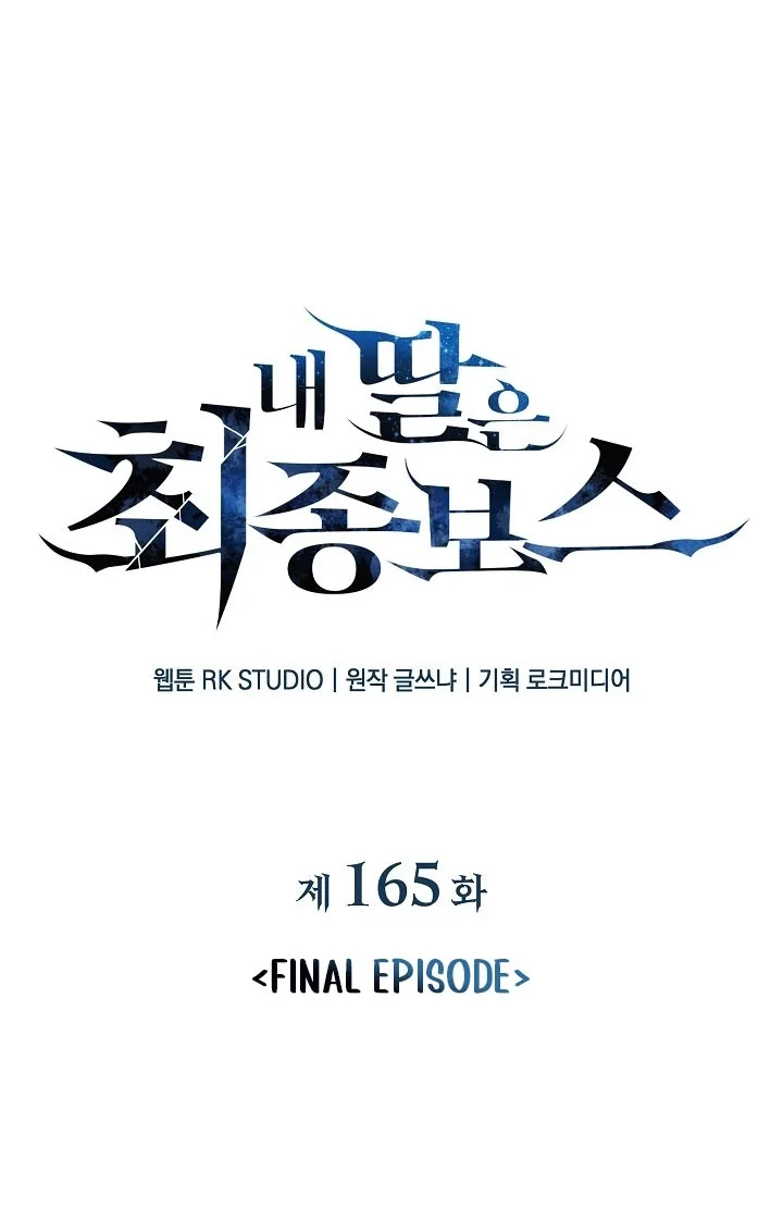 My Daughter Is The Final Boss Chapter 165 Halaman 22
