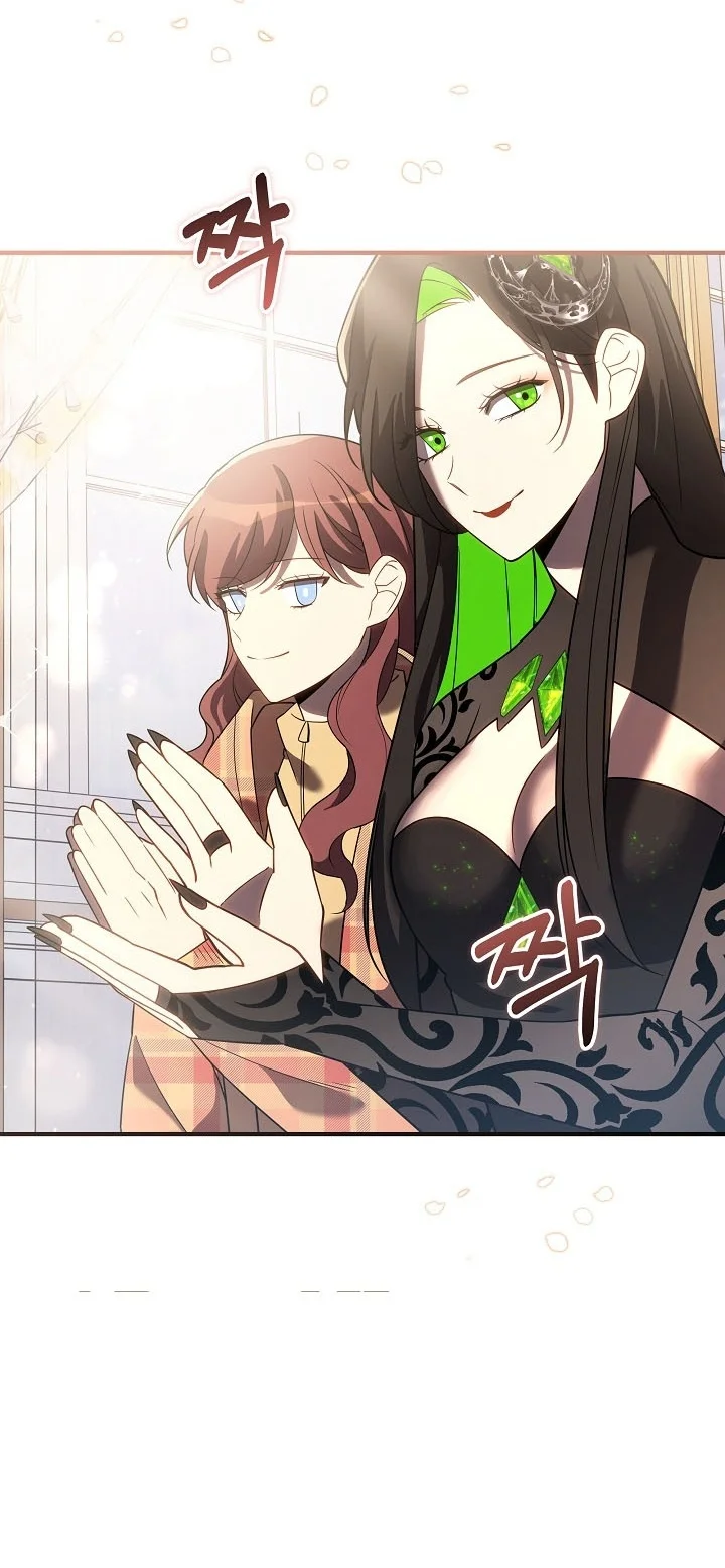 My Daughter Is The Final Boss Chapter 165 Halaman 75