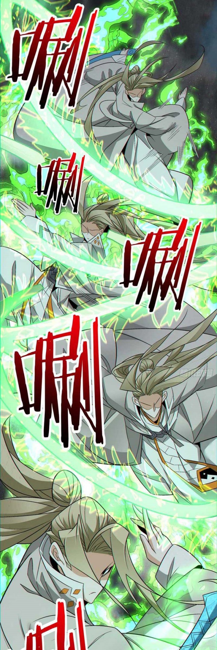 My Disciples Are All Big Villains Chapter 106 Halaman 6