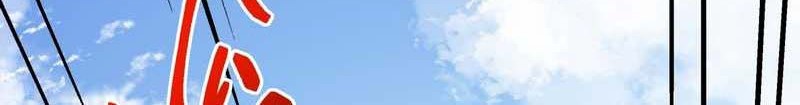 My Disciples Are All Big Villains Chapter 110 Halaman 31