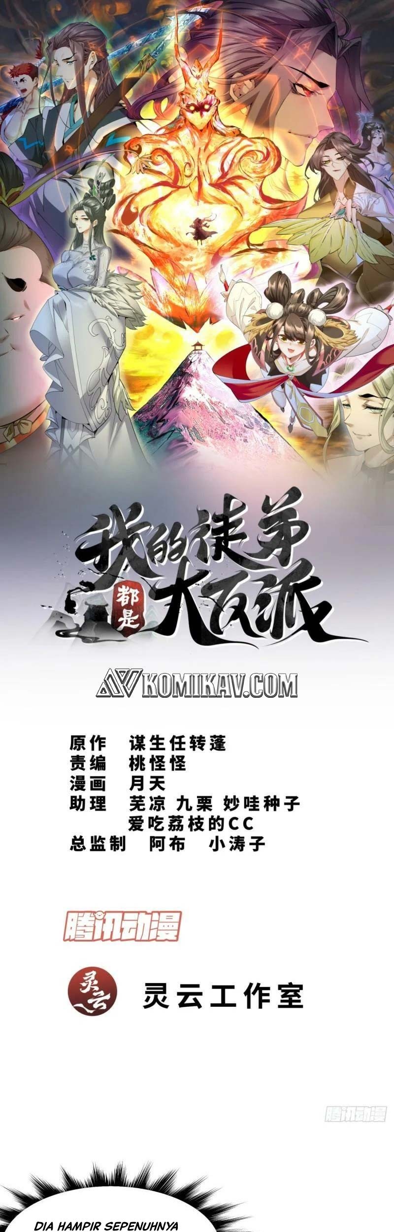 My Disciples Are All Big Villains Chapter 17 Halaman 2