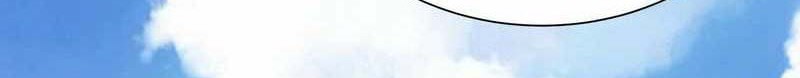 My Disciples Are All Big Villains Chapter 18 Halaman 13