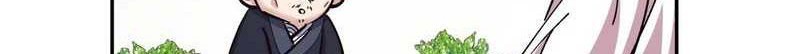 My Disciples Are All Big Villains Chapter 23 Halaman 9