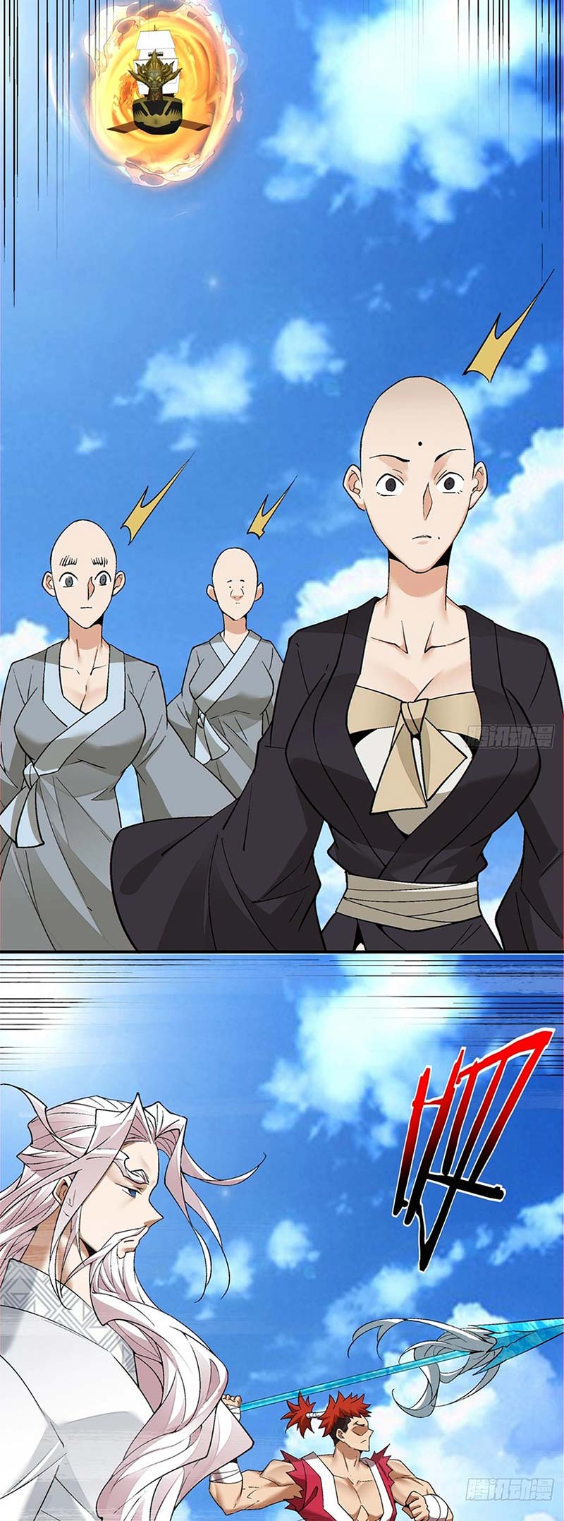 My Disciples Are All Big Villains Chapter 237 Halaman 18