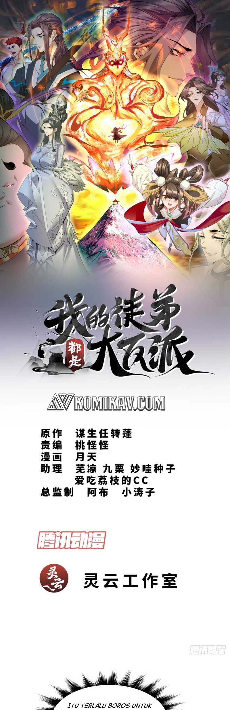 My Disciples Are All Big Villains Chapter 31 Halaman 2