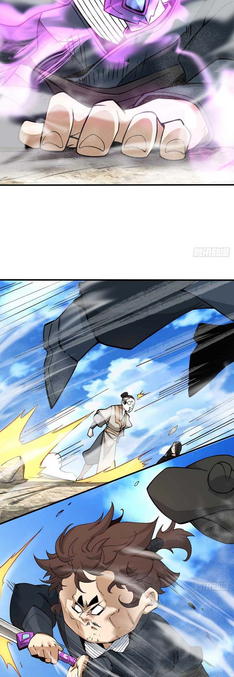 My Disciples Are All Big Villains Chapter 31 Halaman 18