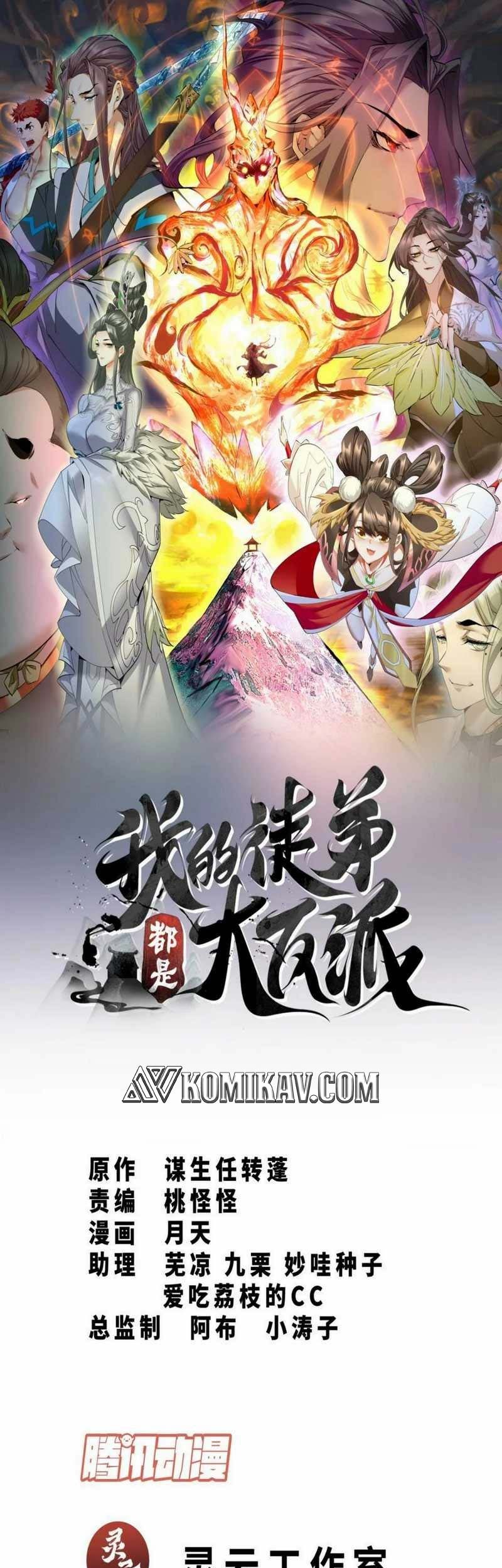 My Disciples Are All Big Villains Chapter 37 Halaman 2