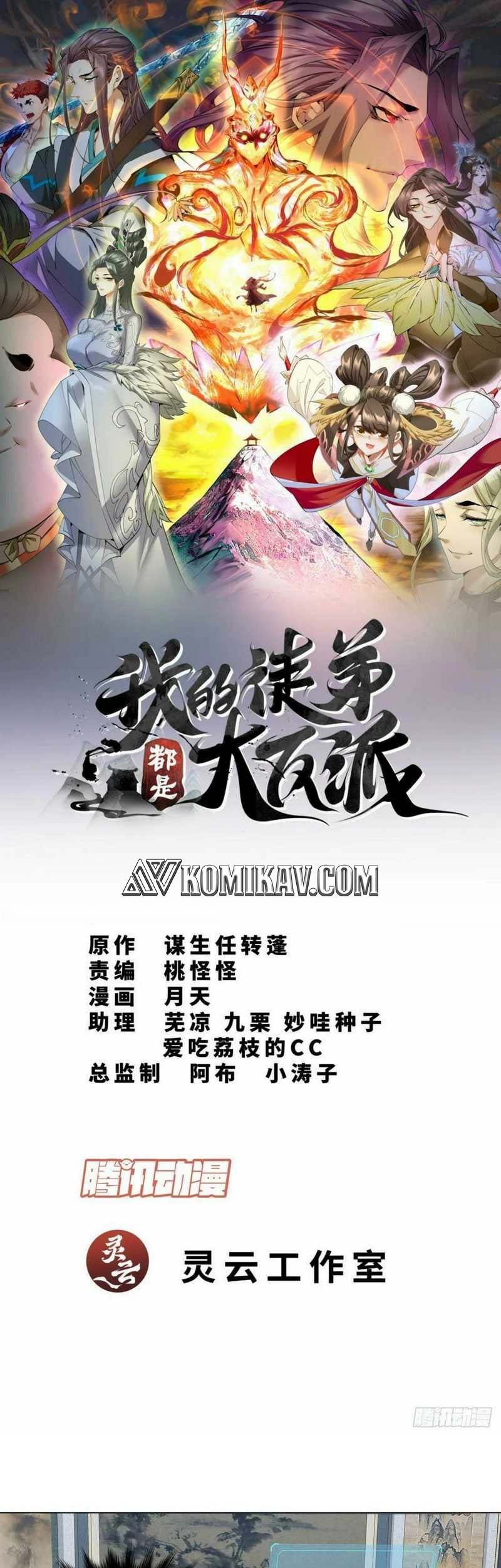 My Disciples Are All Big Villains Chapter 40 Halaman 2