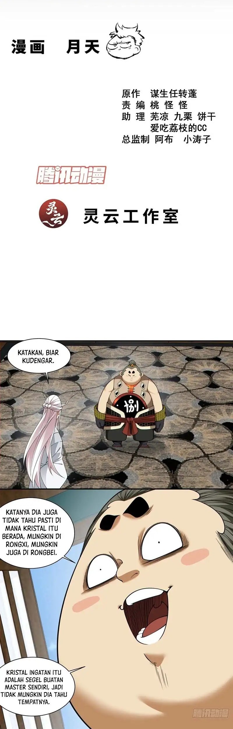My Disciples Are All Big Villains Chapter 405 Halaman 2
