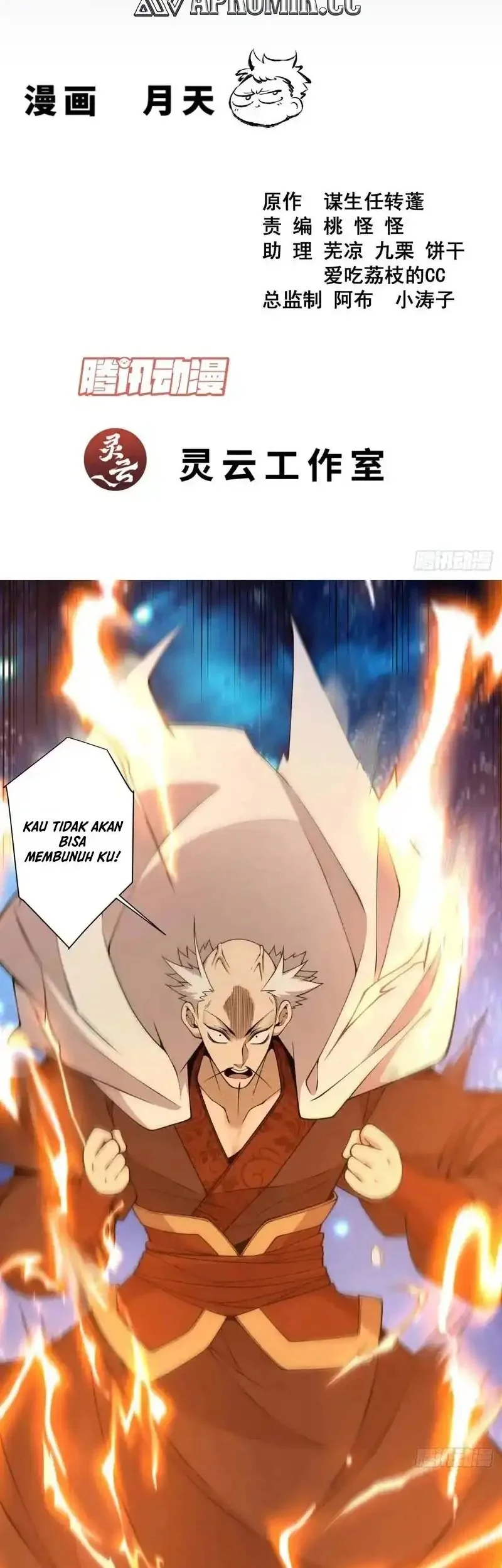 My Disciples Are All Big Villains Chapter 434 Halaman 2