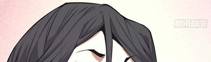 My Disciples Are All Big Villains Chapter 44 Halaman 19
