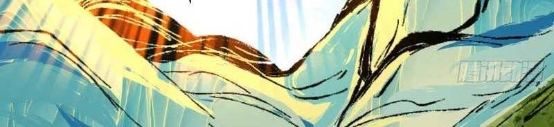 My Disciples Are All Big Villains Chapter 45 Halaman 7