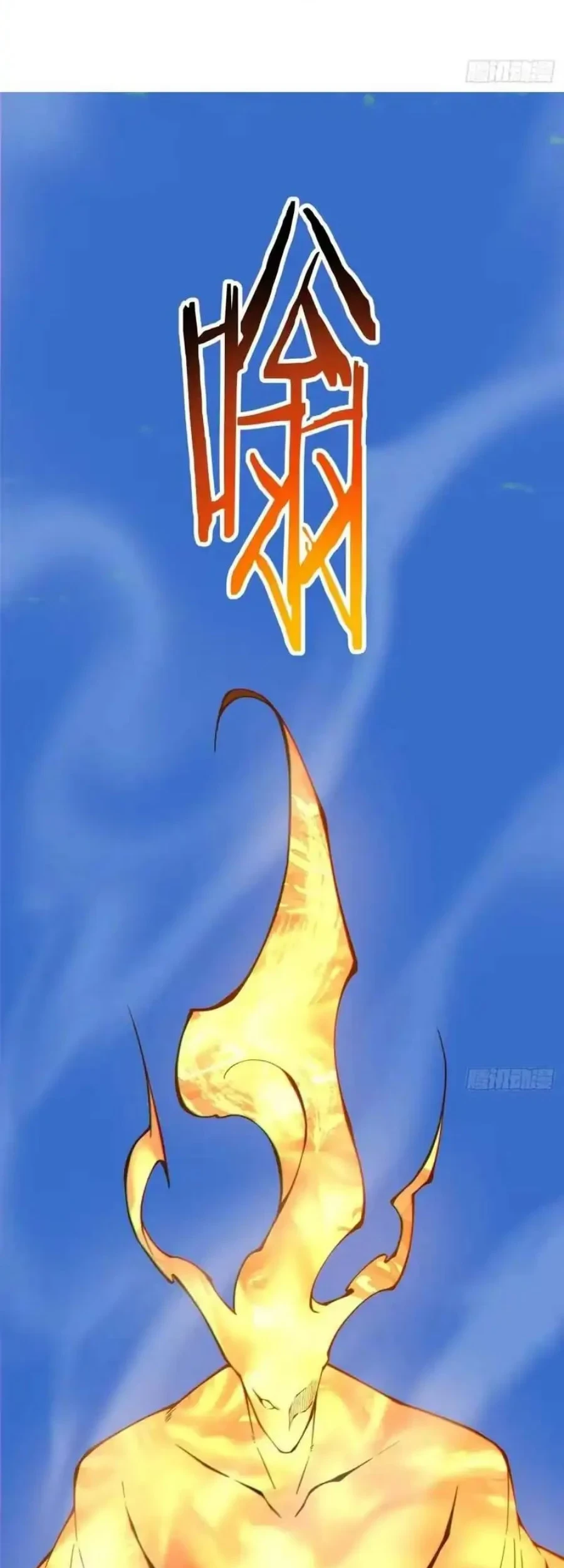 My Disciples Are All Big Villains Chapter 509 Halaman 29