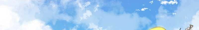 My Disciples Are All Big Villains Chapter 51 Halaman 13
