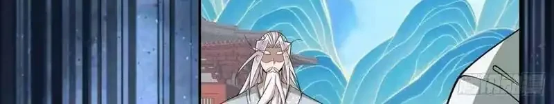 My Disciples Are All Big Villains Chapter 515 Halaman 25