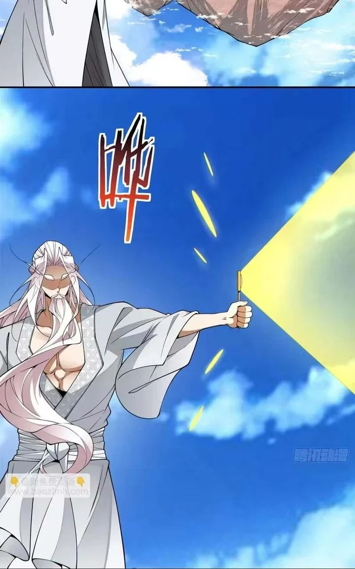 My Disciples Are All Big Villains Chapter 518 Halaman 12