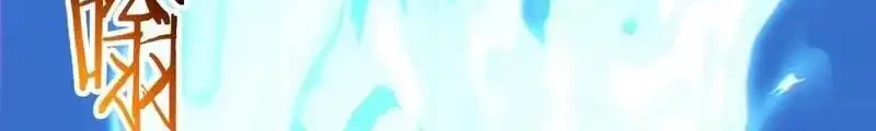 My Disciples Are All Big Villains Chapter 538 Halaman 10