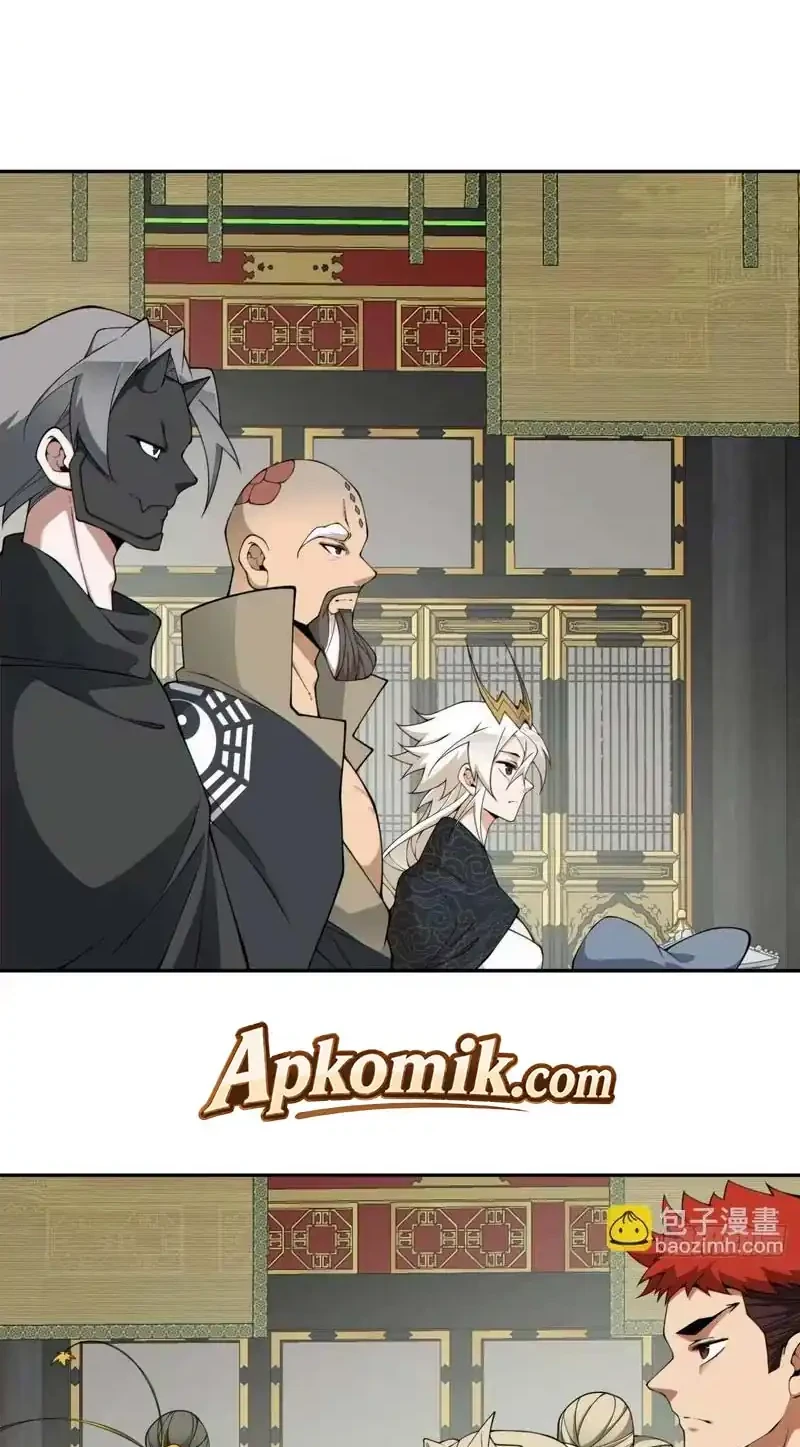 My Disciples Are All Big Villains Chapter 541 Halaman 17