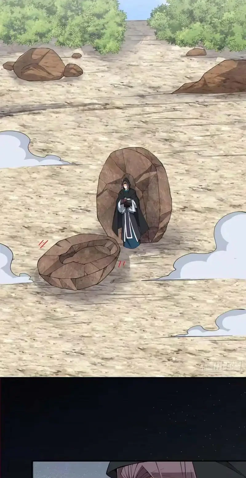 My Disciples Are All Big Villains Chapter 545 Halaman 3