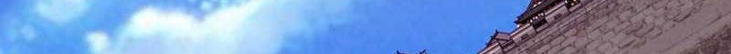 My Disciples Are All Big Villains Chapter 56 Halaman 23
