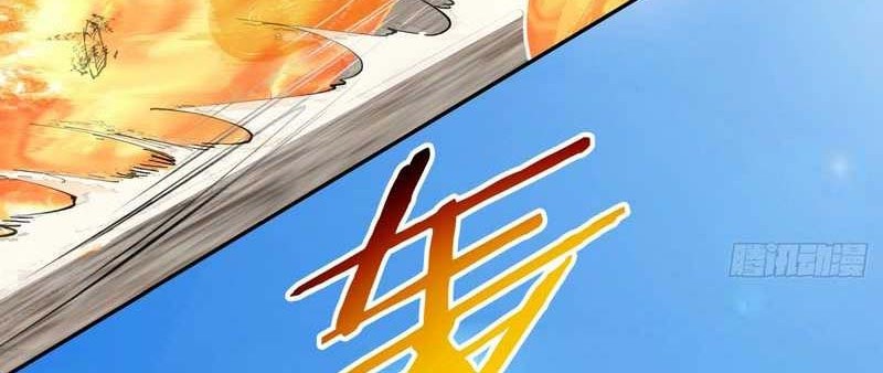 My Disciples Are All Big Villains Chapter 59 Halaman 24